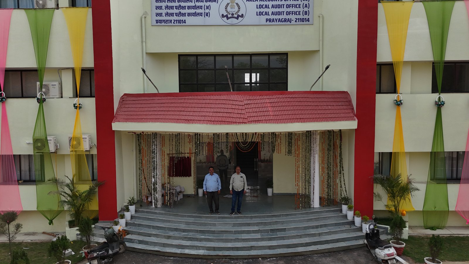 Area Accounts Office